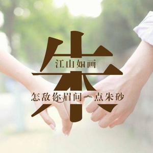 率真星辰z0头像
