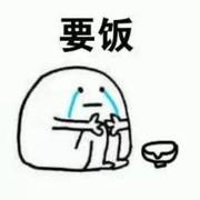 旭茂的个人资料头像