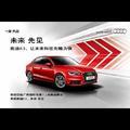 开车看海297头像
