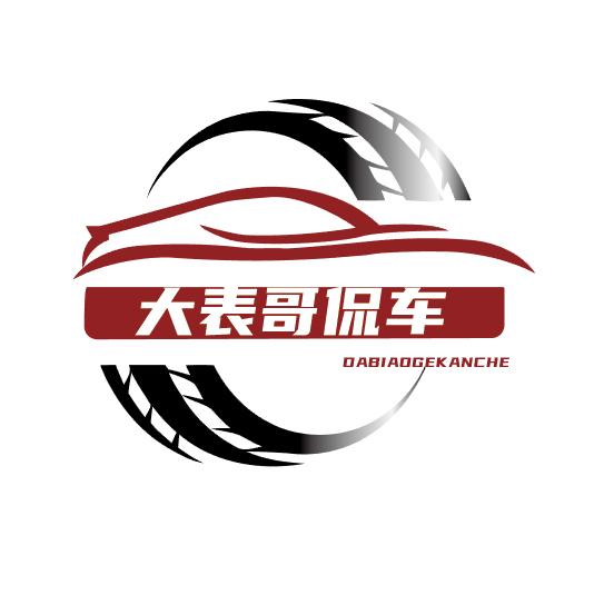 大表哥侃车头像