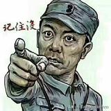 有趣的水滴ma头像