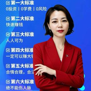 小芳收徒（每早8:10开播)HY头像