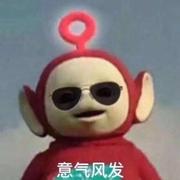 萌新小余的个人资料头像