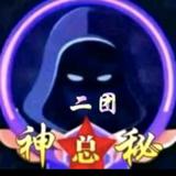 热闹孔雀Da3头像
