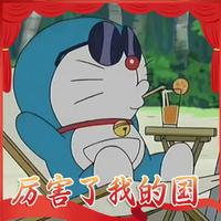 白板9026头像