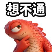 间歇性凌云壮志的个人资料头像