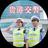 广西贵港交警头像