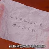 会飞的泷头像