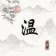一个普通的农村打工人 · 赛拉图车主·车龄16年头像