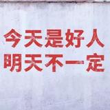 用户75272798553头像