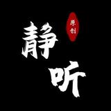 快乐abcd头像