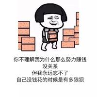 简简单单7012863096313头像