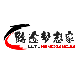 路途梦想家头像