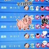 连云港精神治疗头像