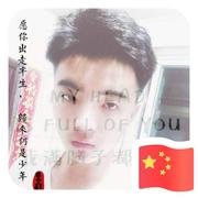 晨雨863的个人资料头像