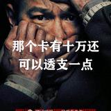 京城四绝头像