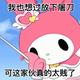 coco12367头像