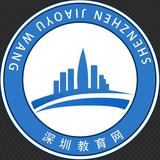 深圳教育网头像