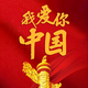 工业副产品利用头像
