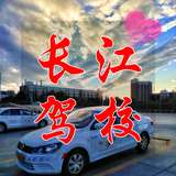 昆明驾校廖教练头像