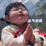 小泥鳅批发头像