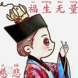 用户1416390469100头像