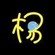小风小度小优越993头像