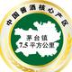 酒参谋谢先生头像
