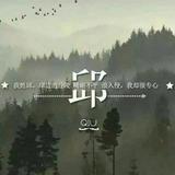 淡然浅笑4568头像