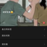 知足且坚定1头像