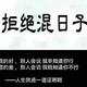 4632423七头像