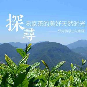 城厢英顺茶叶店Cha08头像