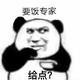 卑微的丰田车主 · YARIS L 致炫车主·车龄3年头像