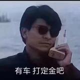 A小权265头像