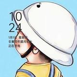 云_觞头像