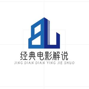 经典电影解说头像