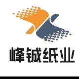 峰铖纸业头像