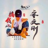 孤港一人头像