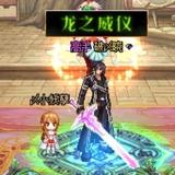 DNF破晓头像