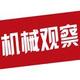 上进咖啡UG头像