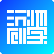 玩物创字的个人资料头像