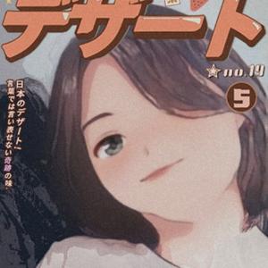 大莉mani头像