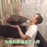 咦又来这招头像