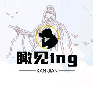 瞰见ing（小白航拍）头像