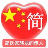 初始戏人生头像