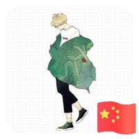 我网名有十二个字不信你数887头像