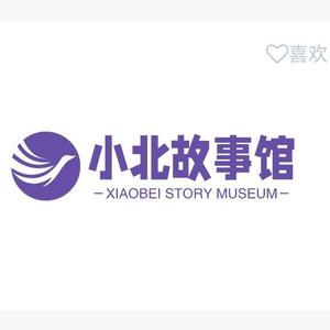 小北故事馆318头像