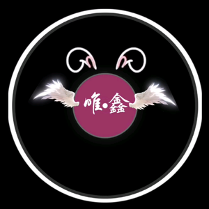 唯鑫音乐馆头像