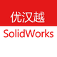 SolidWorks课堂头像