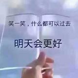 油漆大全直销头像
